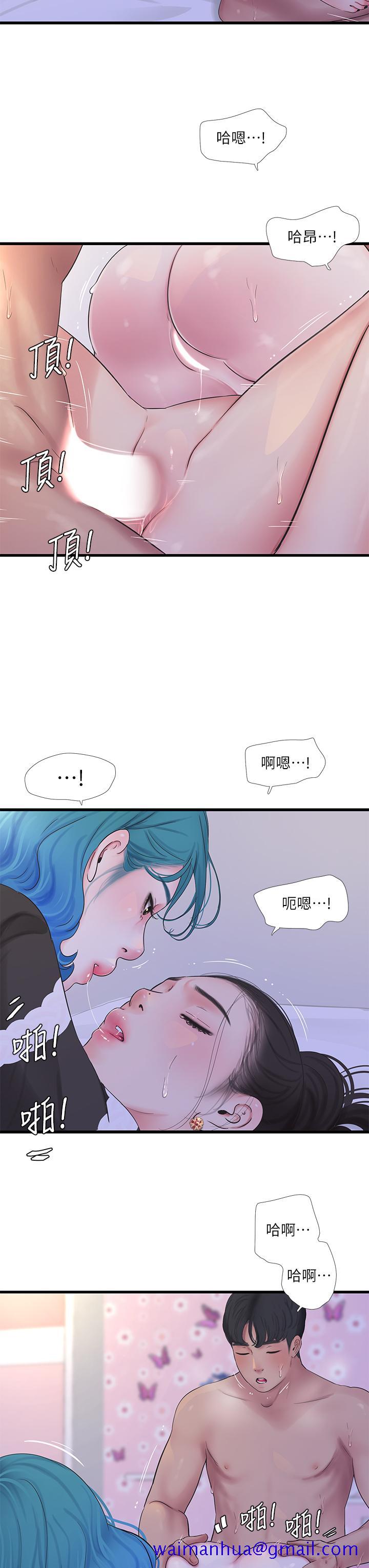 亲家四姊妹[h漫]韩漫全集-亲家四姊妹-第91話-追求歡愉的3P无删减无遮挡章节图片 