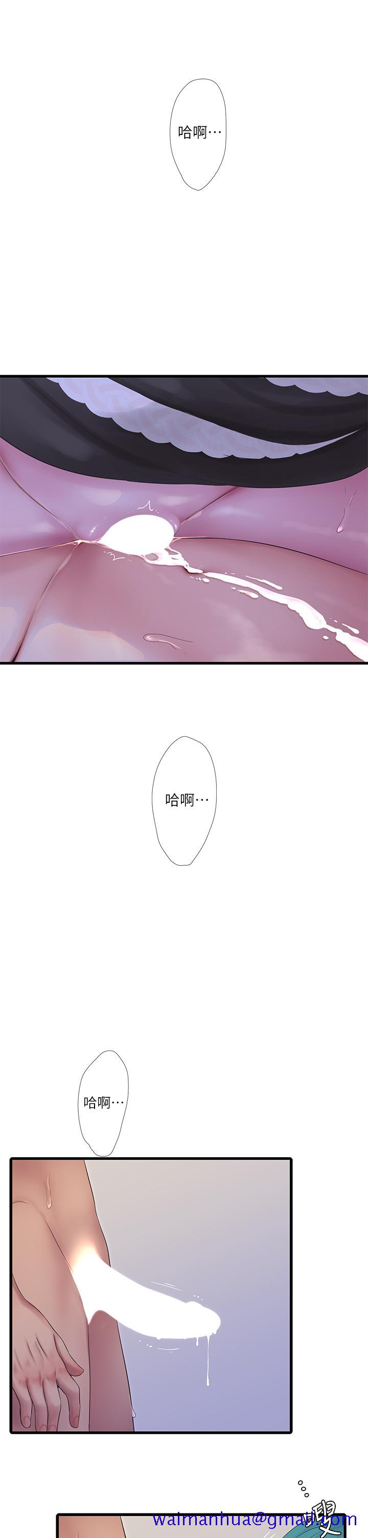 亲家四姊妹[h漫]韩漫全集-亲家四姊妹-第91話-追求歡愉的3P无删减无遮挡章节图片 