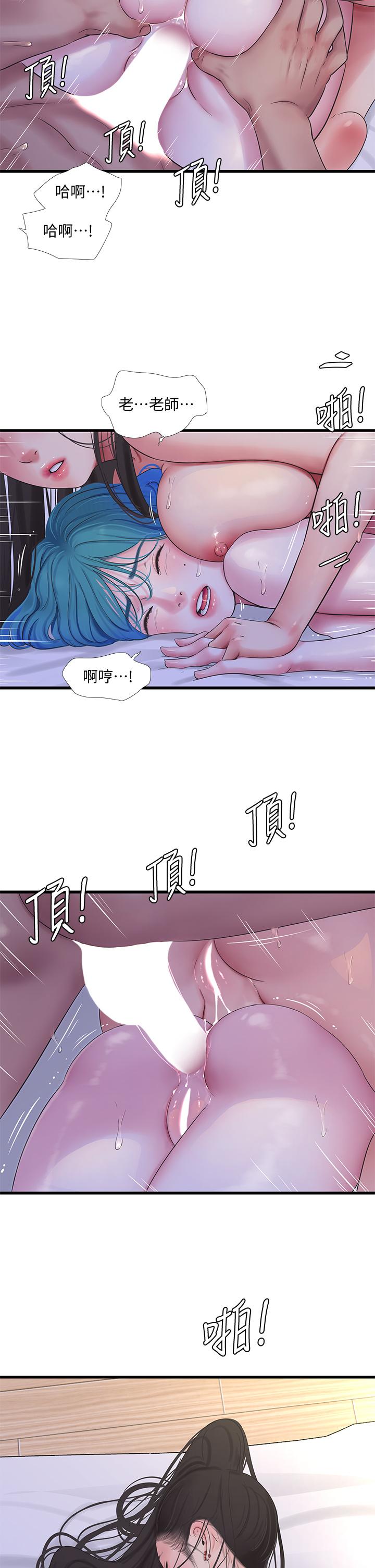 亲家四姊妹[h漫]韩漫全集-亲家四姊妹-第92話-衝上高潮的淫靡家教課无删减无遮挡章节图片 