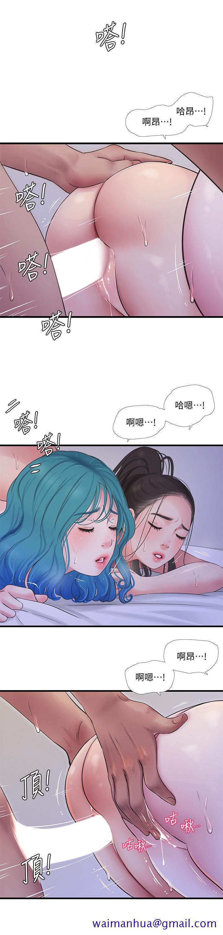 亲家四姊妹[h漫]韩漫全集-亲家四姊妹-第92話-衝上高潮的淫靡家教課无删减无遮挡章节图片 