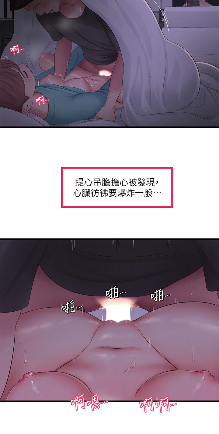 亲家四姊妹[h漫]韩漫全集-亲家四姊妹-第93話-小叔，我來幫你提神无删减无遮挡章节图片 