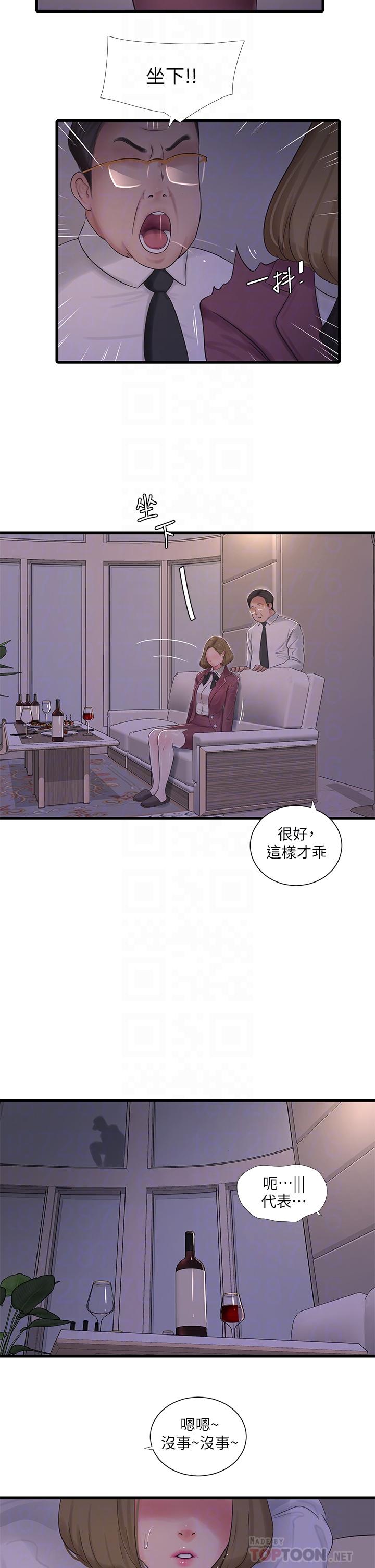 亲家四姊妹[h漫]韩漫全集-亲家四姊妹-第95話-重拾秘密興趣无删减无遮挡章节图片 
