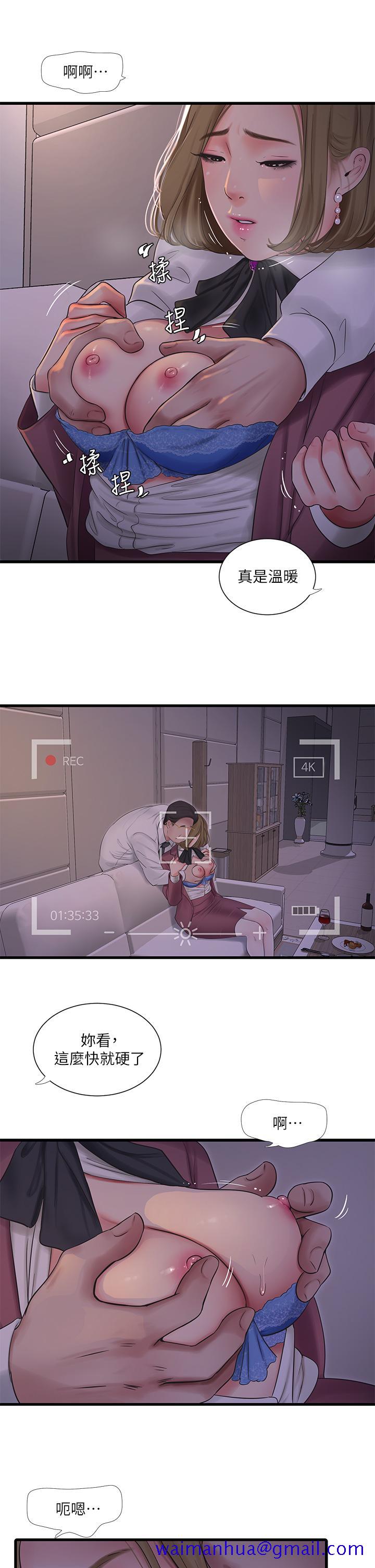 亲家四姊妹[h漫]韩漫全集-亲家四姊妹-第95話-重拾秘密興趣无删减无遮挡章节图片 