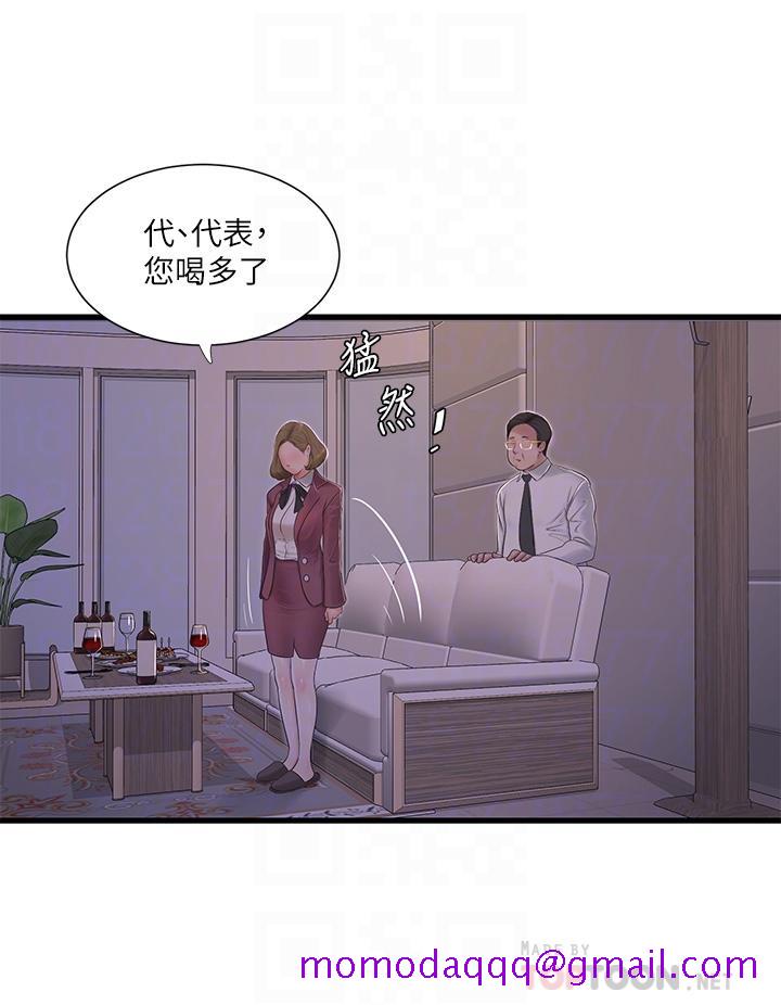 亲家四姊妹[h漫]韩漫全集-亲家四姊妹-第95話-重拾秘密興趣无删减无遮挡章节图片 