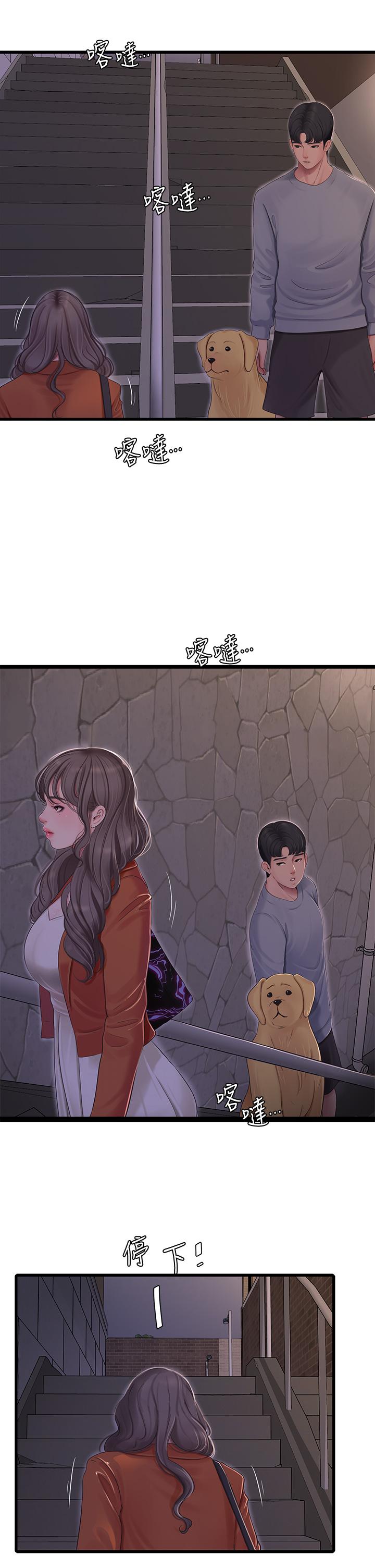 亲家四姊妹[h漫]韩漫全集-亲家四姊妹-第95話-重拾秘密興趣无删减无遮挡章节图片 