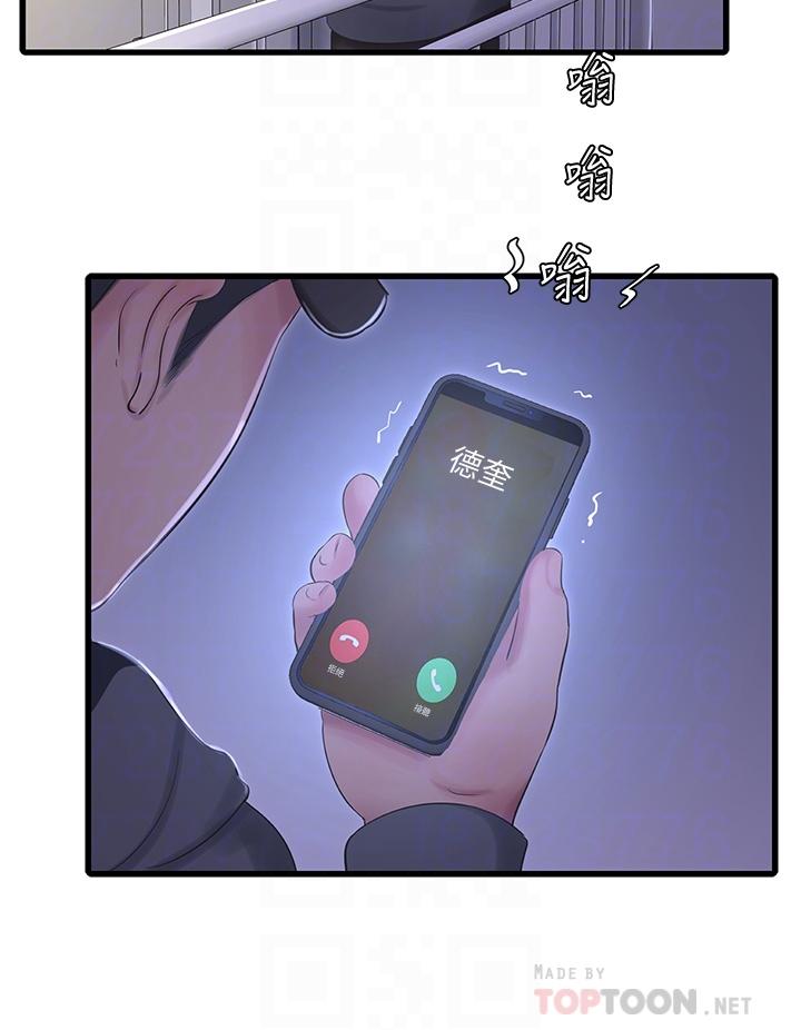亲家四姊妹[h漫]韩漫全集-亲家四姊妹-第95話-重拾秘密興趣无删减无遮挡章节图片 