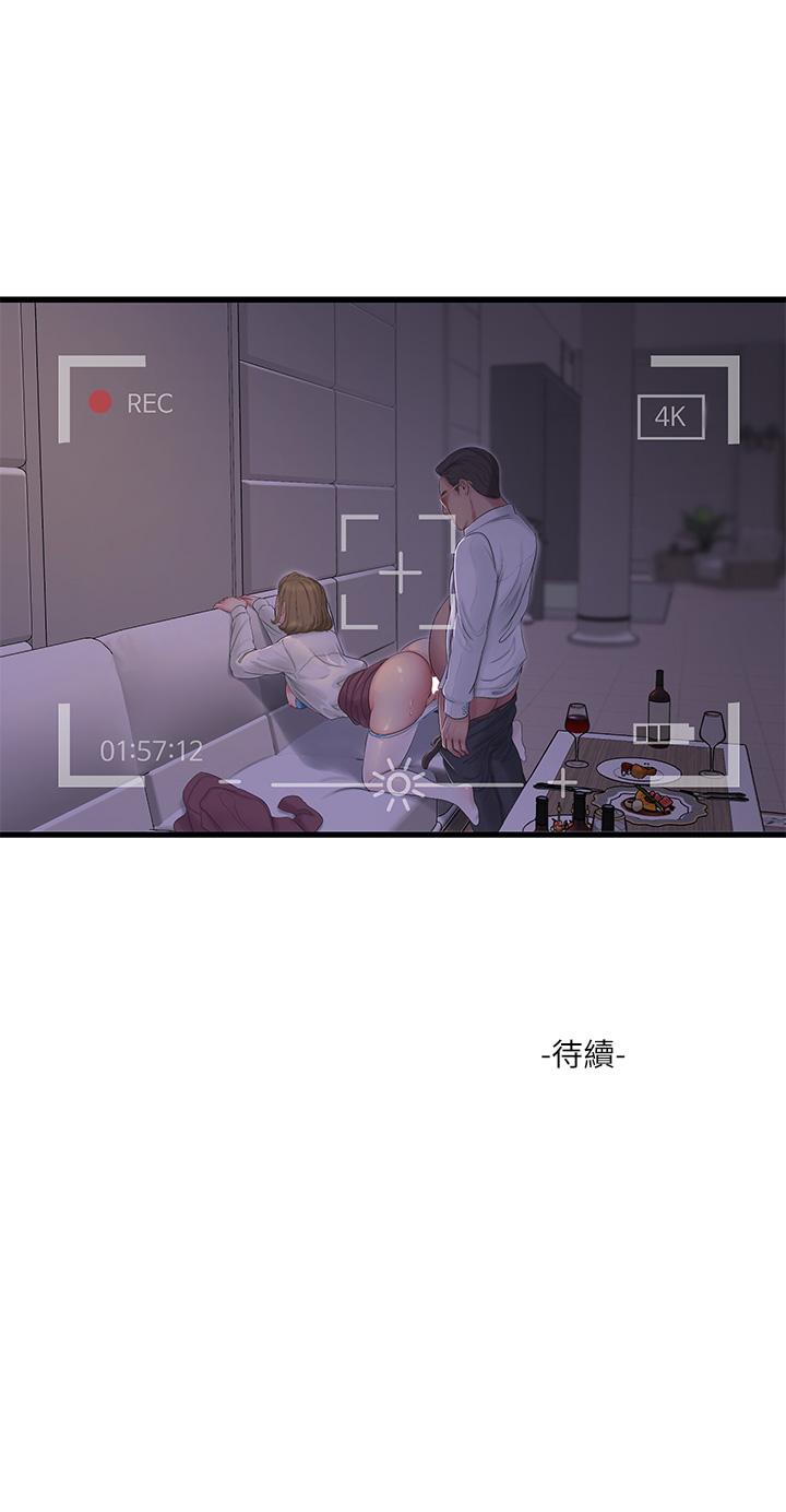 亲家四姊妹[h漫]韩漫全集-亲家四姊妹-第95話-重拾秘密興趣无删减无遮挡章节图片 