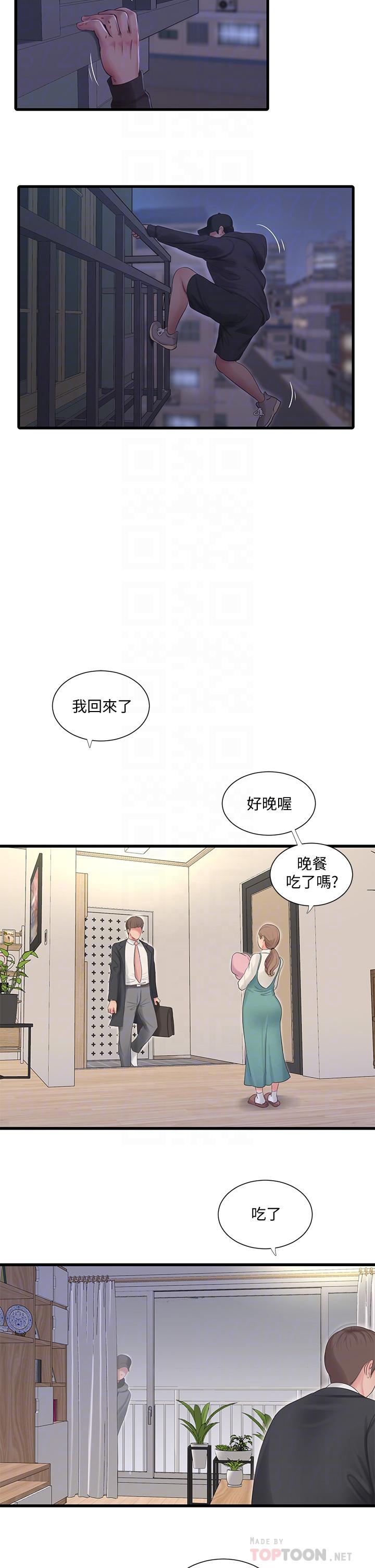 亲家四姊妹[h漫]韩漫全集-亲家四姊妹-第95話-重拾秘密興趣无删减无遮挡章节图片 