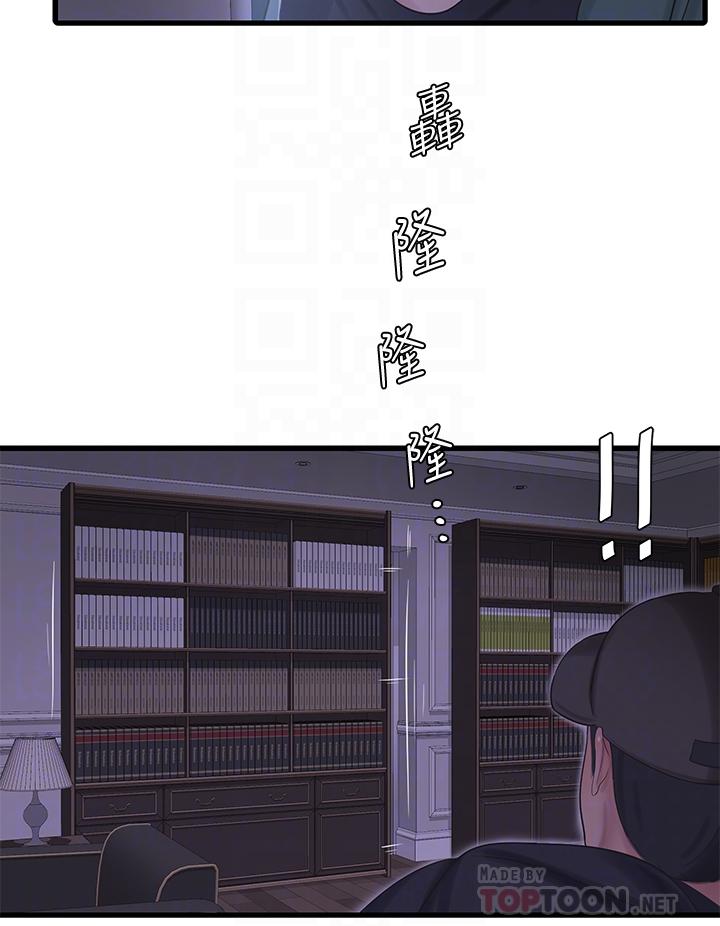 亲家四姊妹[h漫]韩漫全集-亲家四姊妹-第96話-終於開啟的秘密之門无删减无遮挡章节图片 