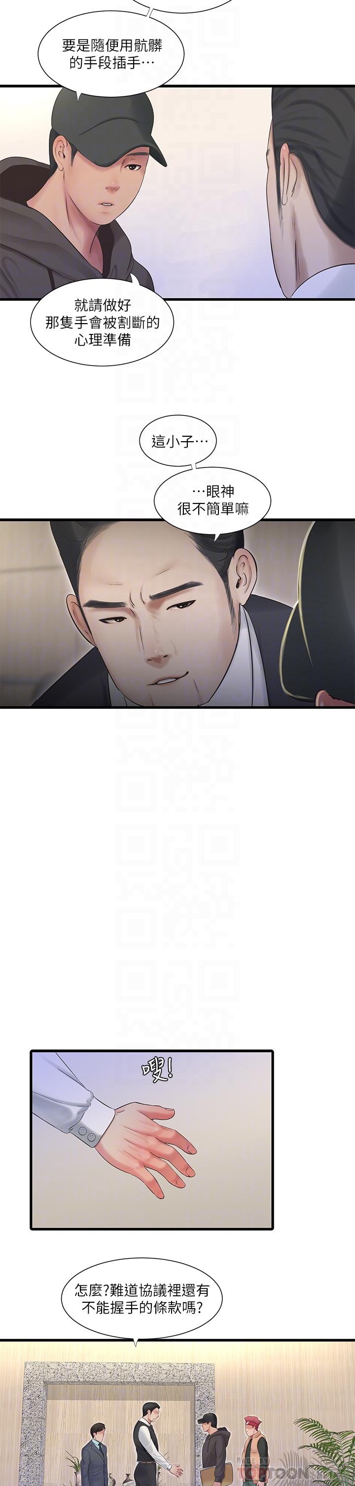 亲家四姊妹[h漫]韩漫全集-亲家四姊妹-第96話-終於開啟的秘密之門无删减无遮挡章节图片 