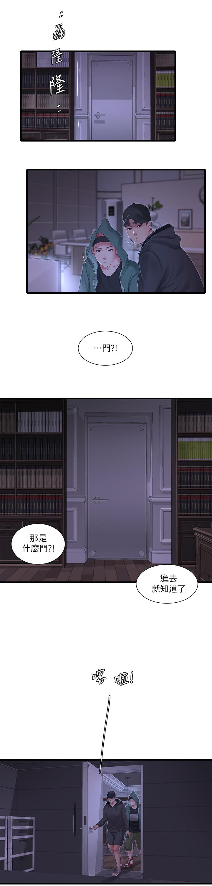 亲家四姊妹[h漫]韩漫全集-亲家四姊妹-第96話-終於開啟的秘密之門无删减无遮挡章节图片 