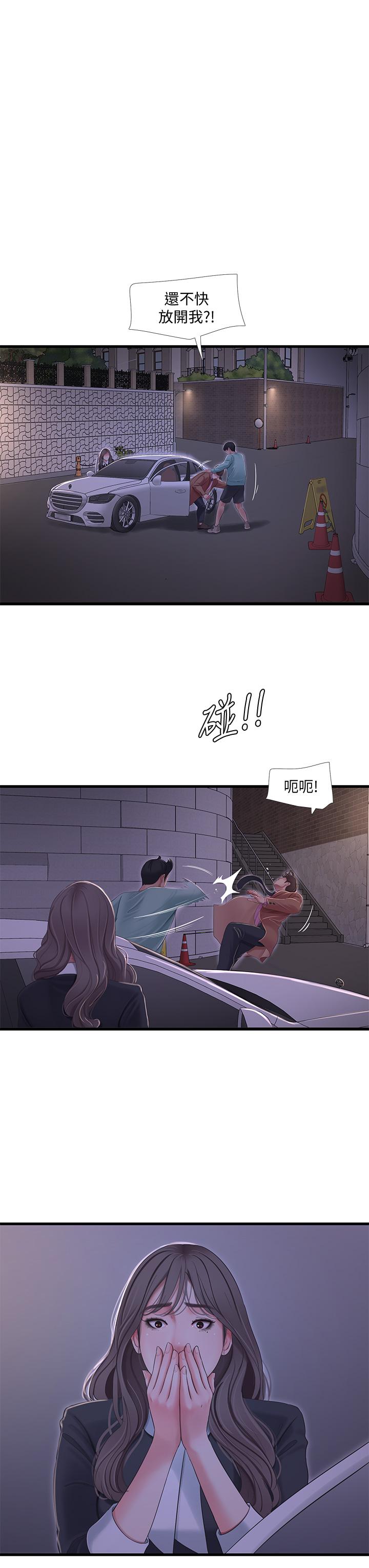 亲家四姊妹[h漫]韩漫全集-亲家四姊妹-第97話-你給不起的刺激感无删减无遮挡章节图片 