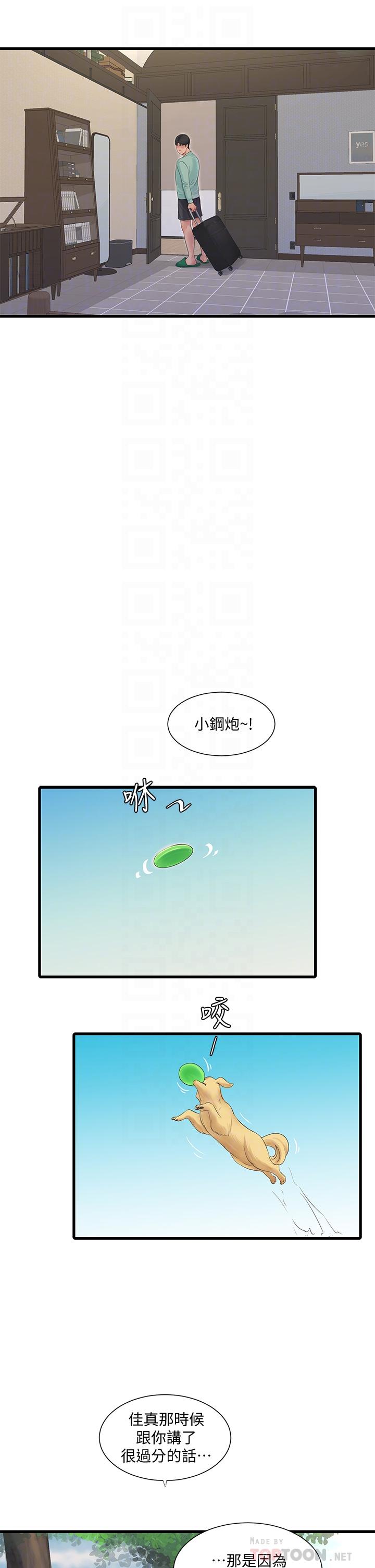 亲家四姊妹[h漫]韩漫全集-亲家四姊妹-第98話-在告別炮中高潮的佳卉无删减无遮挡章节图片 