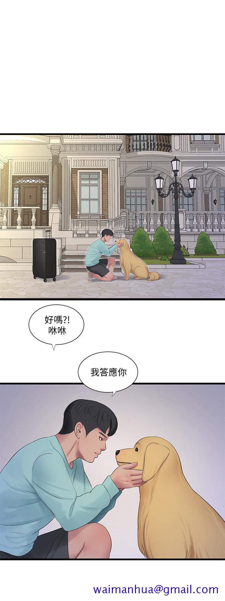 亲家四姊妹[h漫]韩漫全集-亲家四姊妹-第98話-在告別炮中高潮的佳卉无删减无遮挡章节图片 