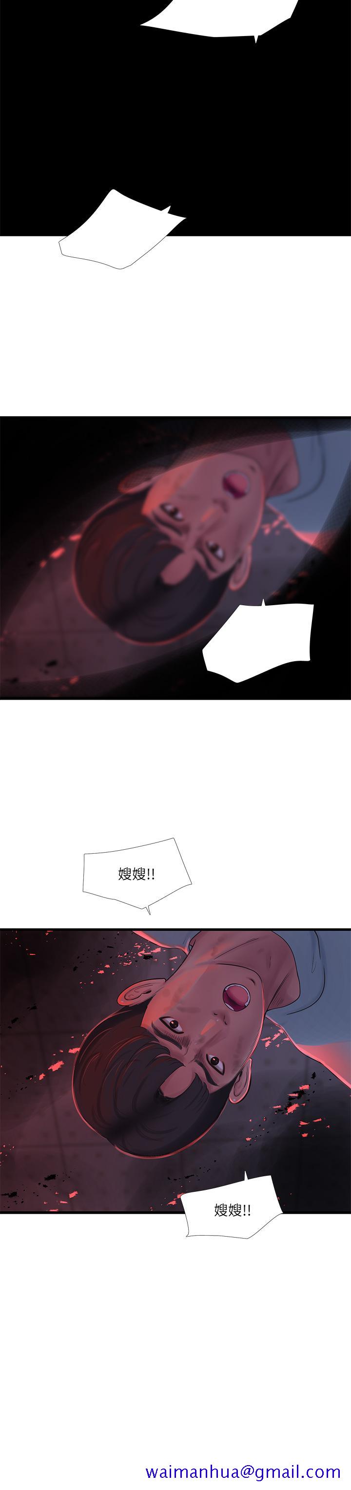 亲家四姊妹[h漫]韩漫全集-亲家四姊妹-第99話-用濕潤小穴探病的嫂嫂无删减无遮挡章节图片 