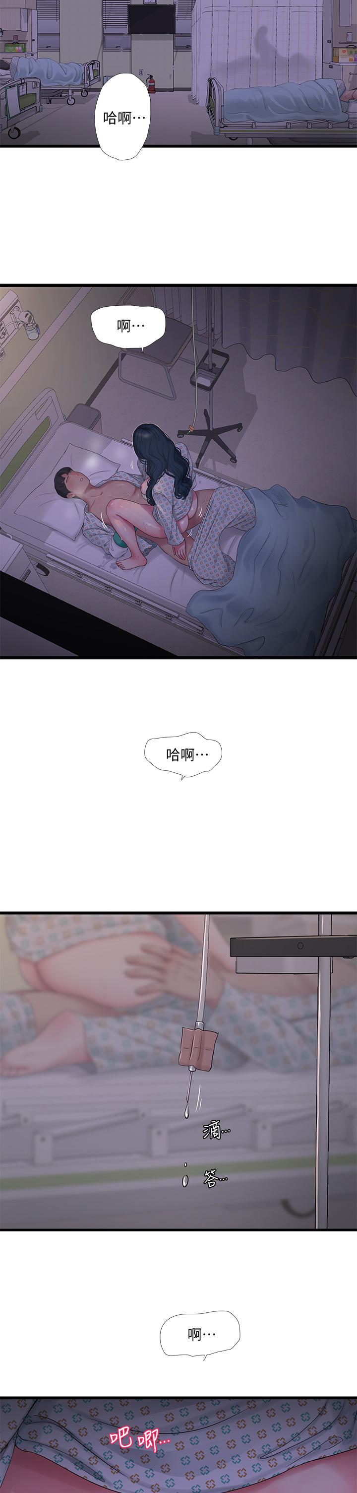 亲家四姊妹[h漫]韩漫全集-亲家四姊妹-第99話-用濕潤小穴探病的嫂嫂无删减无遮挡章节图片 