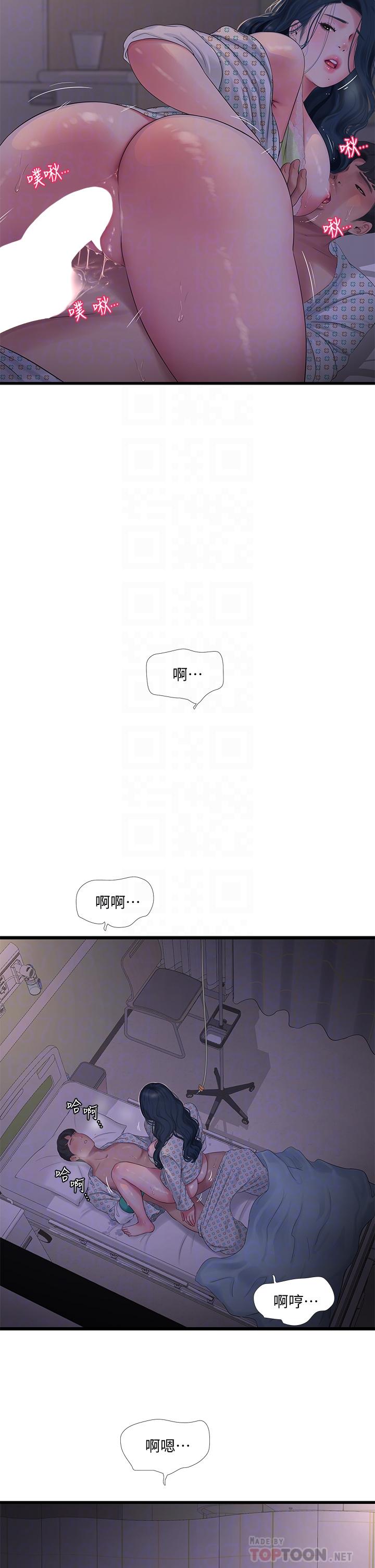 亲家四姊妹[h漫]韩漫全集-亲家四姊妹-第100話-小叔，讓我來服務你无删减无遮挡章节图片 