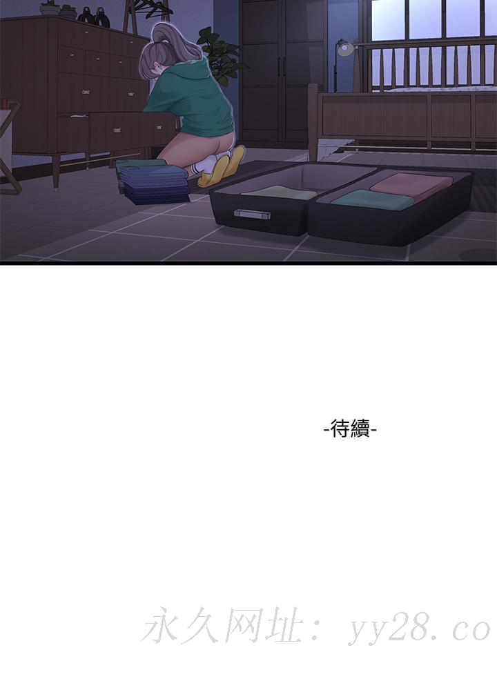 亲家四姊妹[h漫]韩漫全集-亲家四姊妹-第100話-小叔，讓我來服務你无删减无遮挡章节图片 