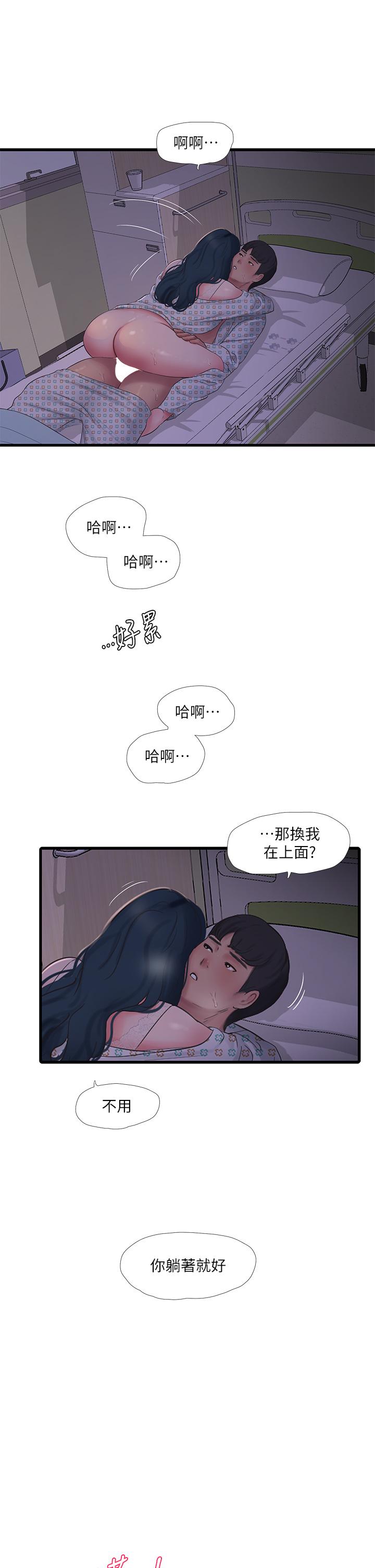 亲家四姊妹[h漫]韩漫全集-亲家四姊妹-第100話-小叔，讓我來服務你无删减无遮挡章节图片 