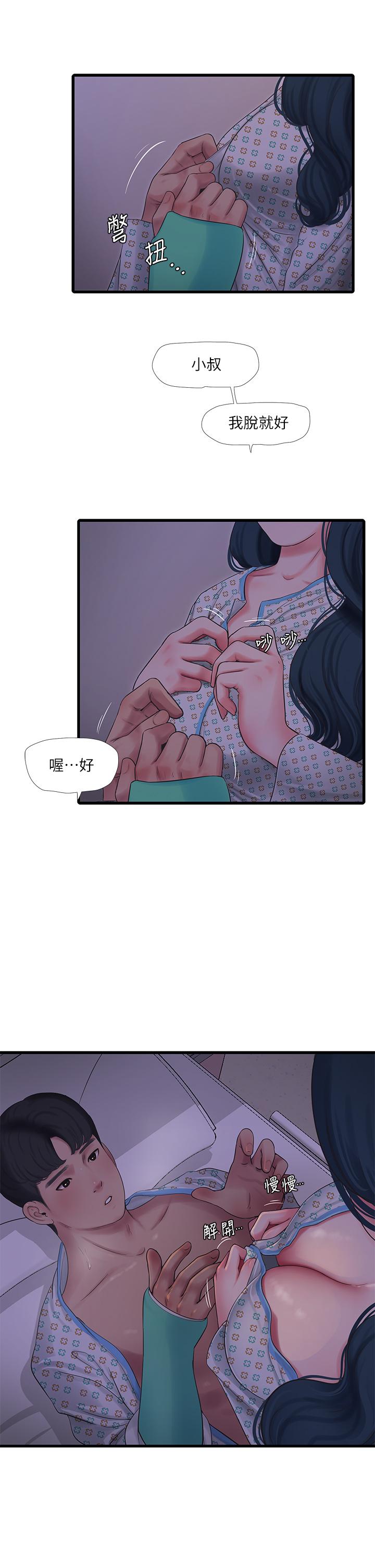 亲家四姊妹[h漫]韩漫全集-亲家四姊妹-第100話-小叔，讓我來服務你无删减无遮挡章节图片 