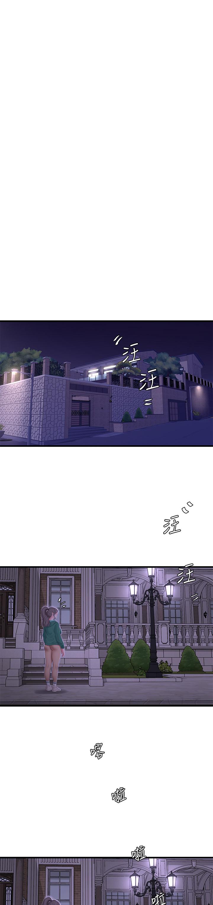 亲家四姊妹[h漫]韩漫全集-亲家四姊妹-第100話-小叔，讓我來服務你无删减无遮挡章节图片 