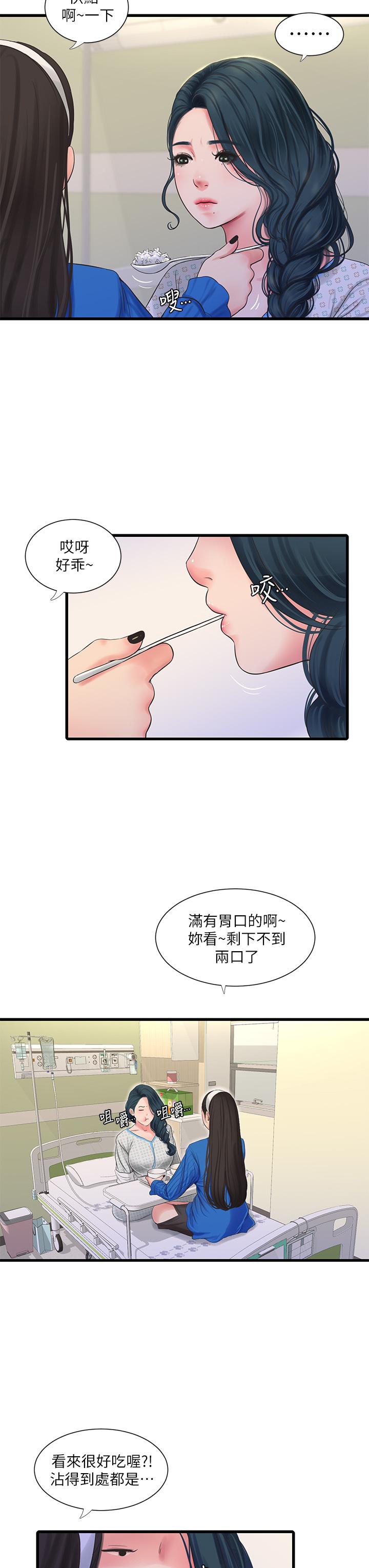 亲家四姊妹[h漫]韩漫全集-亲家四姊妹-第102話-佳真，我一直在等你无删减无遮挡章节图片 
