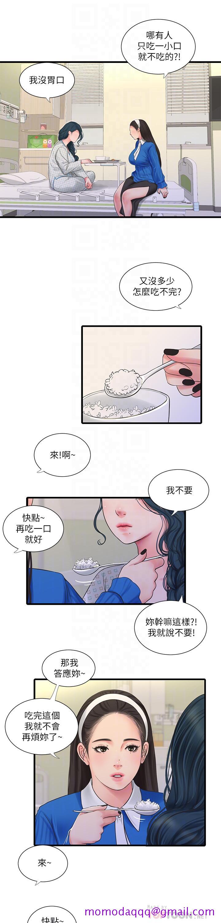 亲家四姊妹[h漫]韩漫全集-亲家四姊妹-第102話-佳真，我一直在等你无删减无遮挡章节图片 
