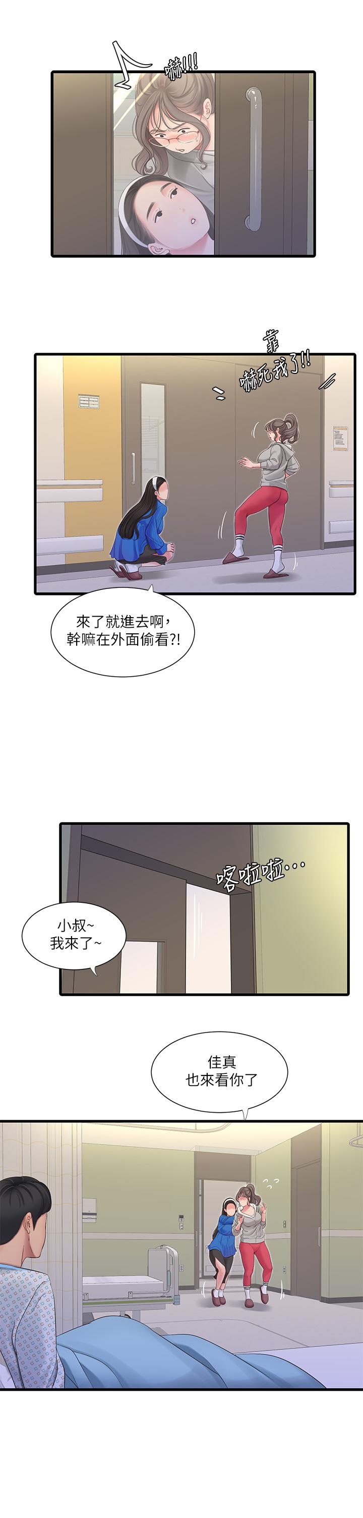亲家四姊妹[h漫]韩漫全集-亲家四姊妹-第102話-佳真，我一直在等你无删减无遮挡章节图片 