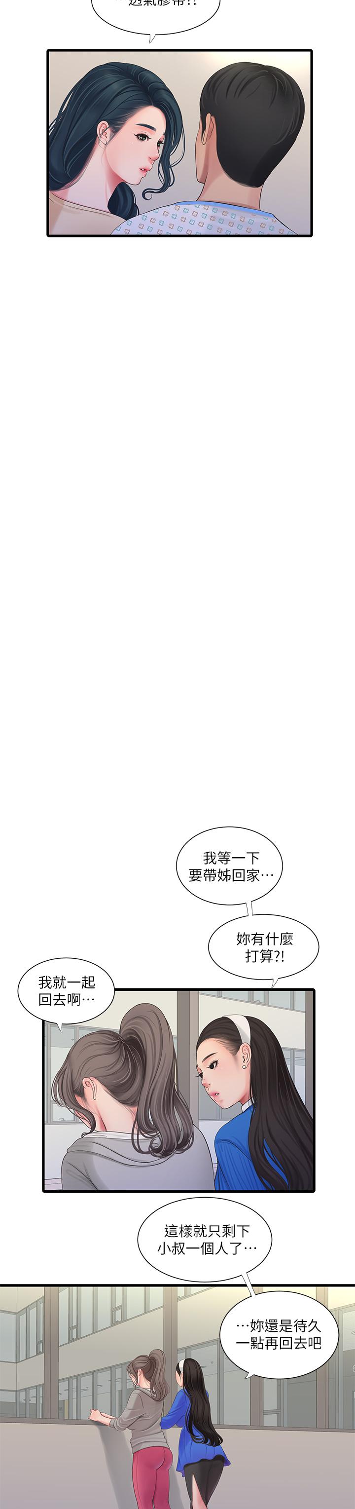 亲家四姊妹[h漫]韩漫全集-亲家四姊妹-第103話-火熱交纏的軀體无删减无遮挡章节图片 