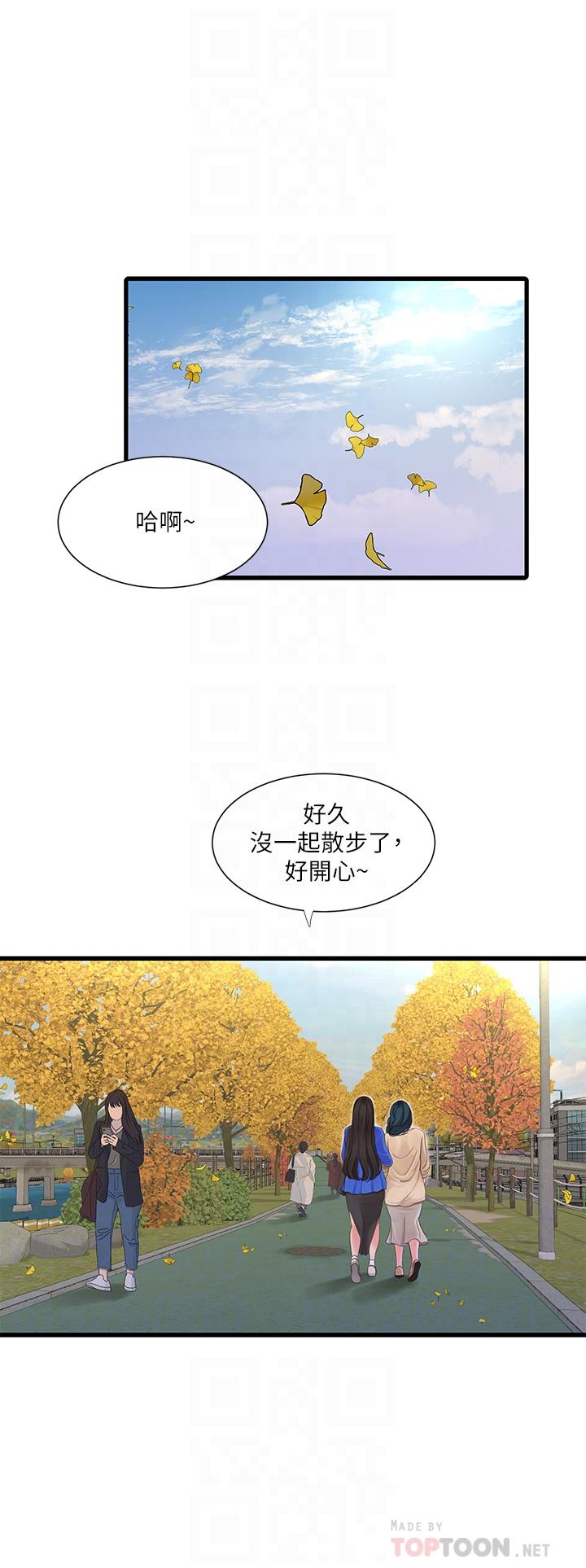 亲家四姊妹[h漫]韩漫全集-亲家四姊妹-第103話-火熱交纏的軀體无删减无遮挡章节图片 