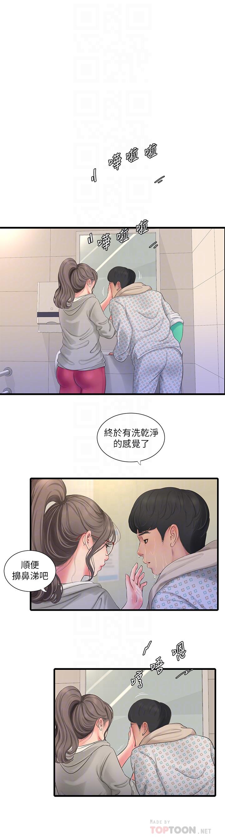 亲家四姊妹[h漫]韩漫全集-亲家四姊妹-第103話-火熱交纏的軀體无删减无遮挡章节图片 