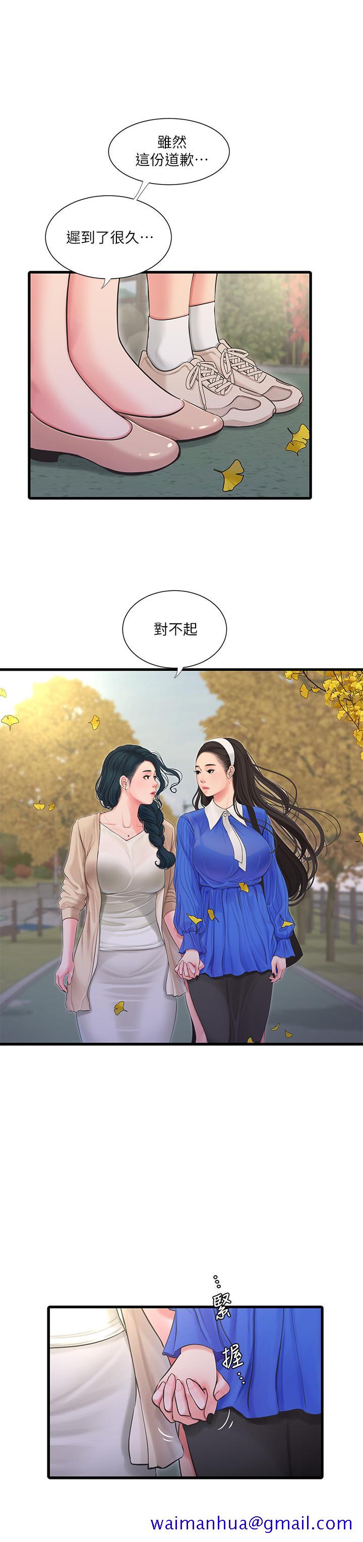 亲家四姊妹[h漫]韩漫全集-亲家四姊妹-第103話-火熱交纏的軀體无删减无遮挡章节图片 