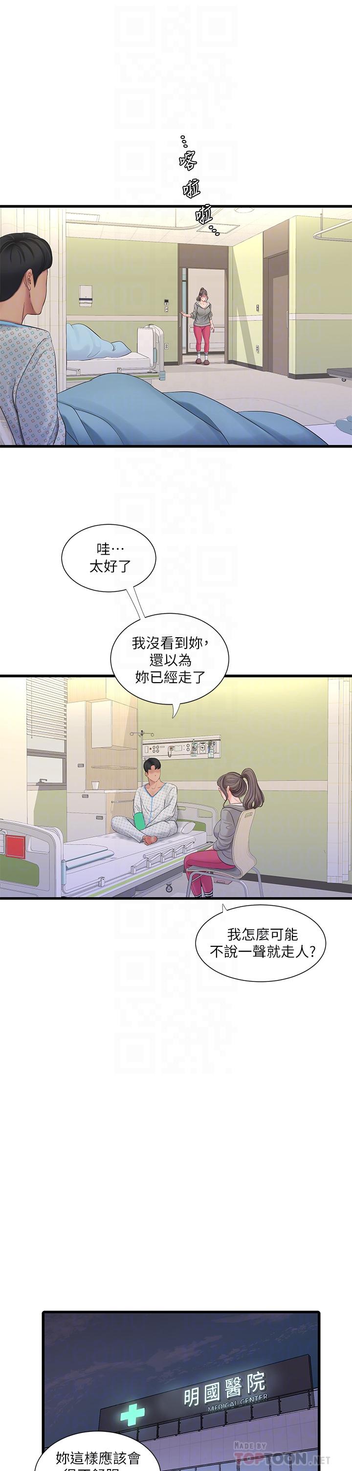 亲家四姊妹[h漫]韩漫全集-亲家四姊妹-第103話-火熱交纏的軀體无删减无遮挡章节图片 