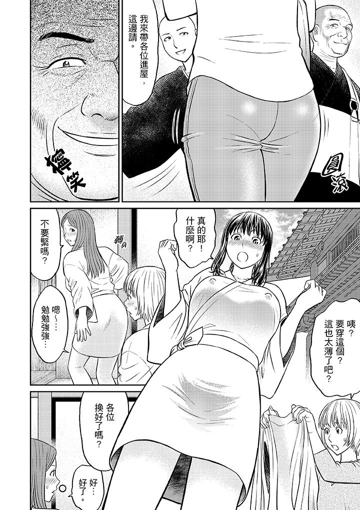 人妻在金枪不倒寺SEX修行[h漫]韩漫全集-人妻在金枪不倒寺SEX修行-第1話无删减无遮挡章节图片 