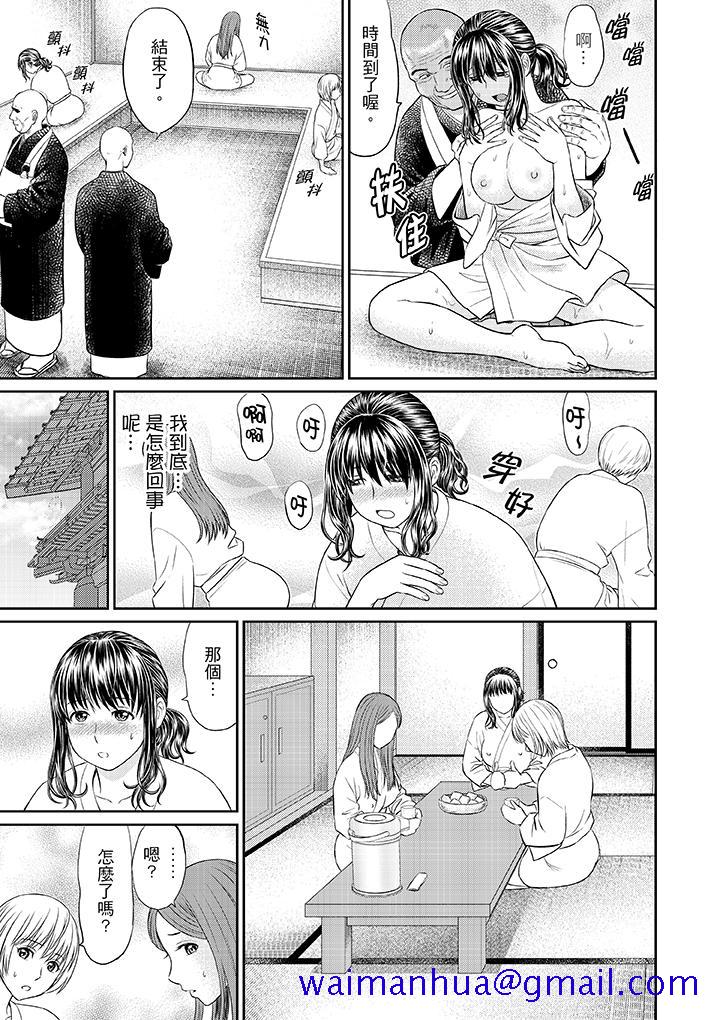 人妻在金枪不倒寺SEX修行[h漫]韩漫全集-人妻在金枪不倒寺SEX修行-第2話无删减无遮挡章节图片 