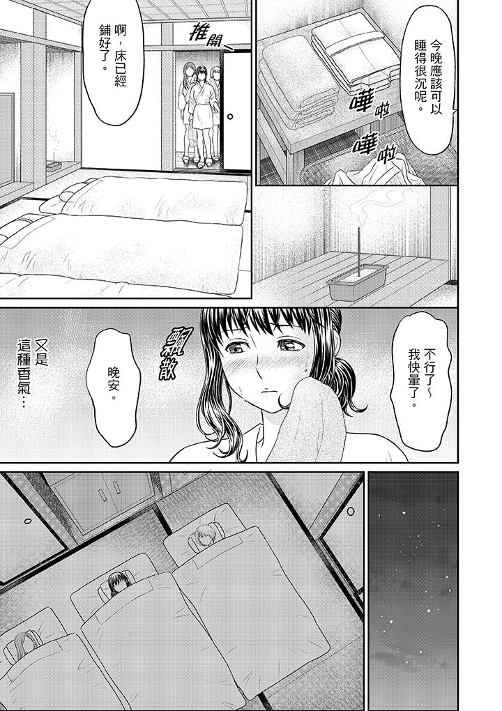 人妻在金枪不倒寺SEX修行[h漫]韩漫全集-人妻在金枪不倒寺SEX修行-第3話无删减无遮挡章节图片 