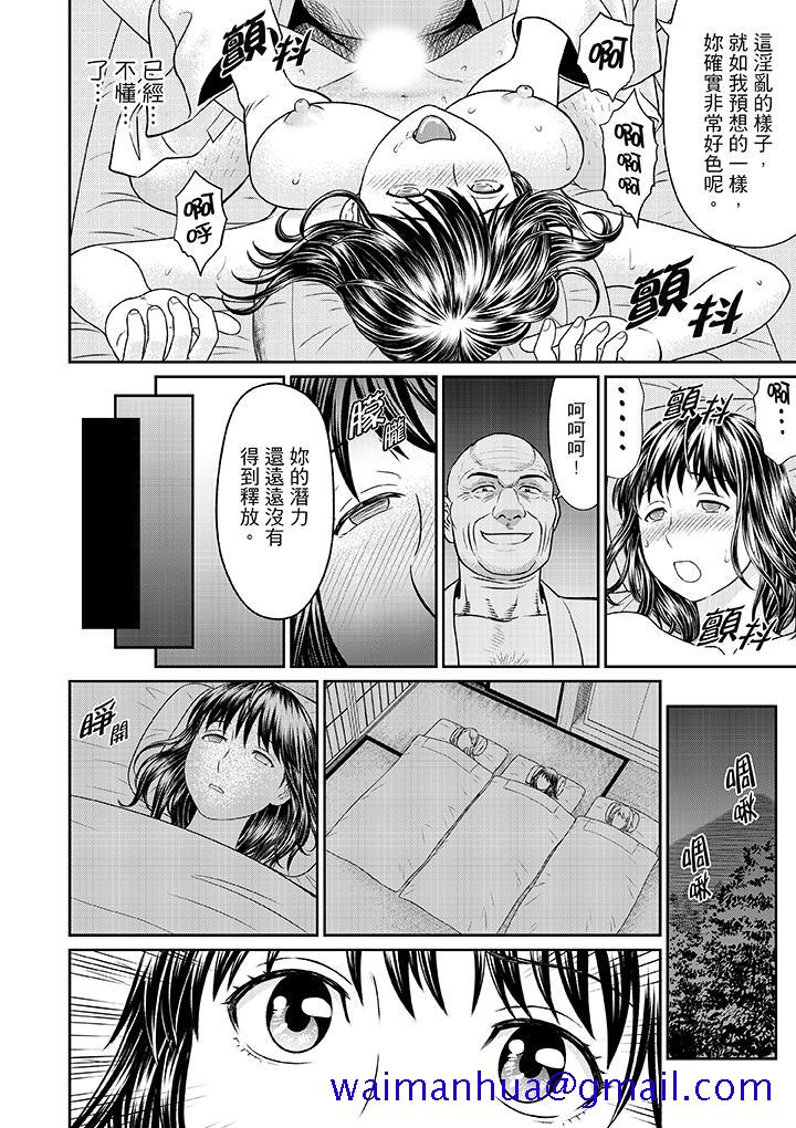 人妻在金枪不倒寺SEX修行[h漫]韩漫全集-人妻在金枪不倒寺SEX修行-第3話无删减无遮挡章节图片 