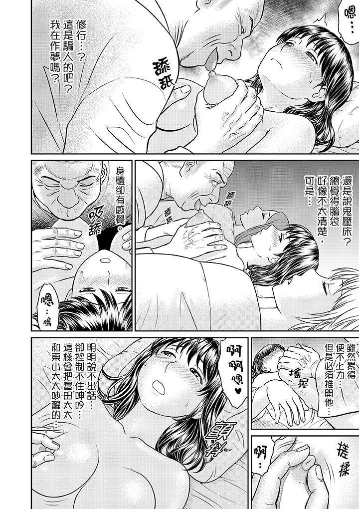 人妻在金枪不倒寺SEX修行[h漫]韩漫全集-人妻在金枪不倒寺SEX修行-第3話无删减无遮挡章节图片 