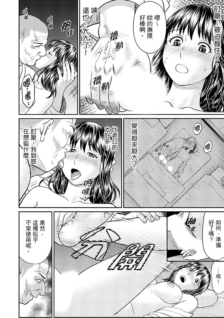 人妻在金枪不倒寺SEX修行[h漫]韩漫全集-人妻在金枪不倒寺SEX修行-第3話无删减无遮挡章节图片 
