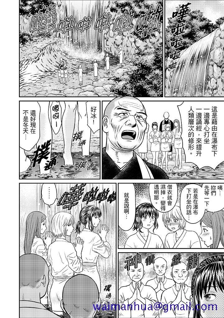 人妻在金枪不倒寺SEX修行[h漫]韩漫全集-人妻在金枪不倒寺SEX修行-第8話无删减无遮挡章节图片 