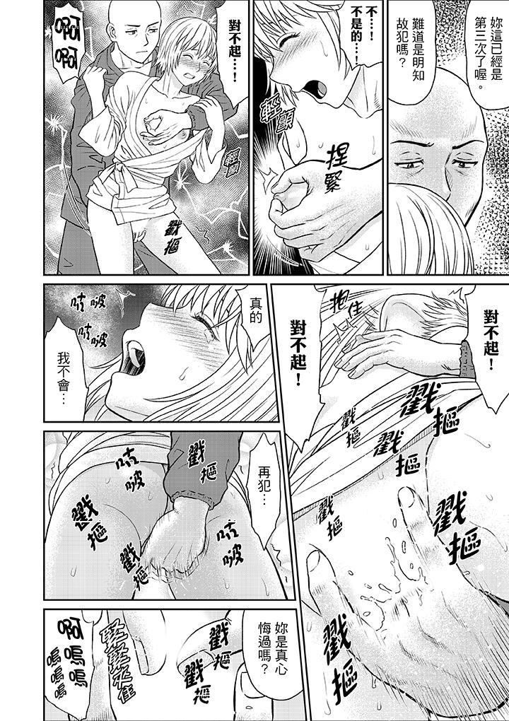 人妻在金枪不倒寺SEX修行[h漫]韩漫全集-人妻在金枪不倒寺SEX修行-第8話无删减无遮挡章节图片 