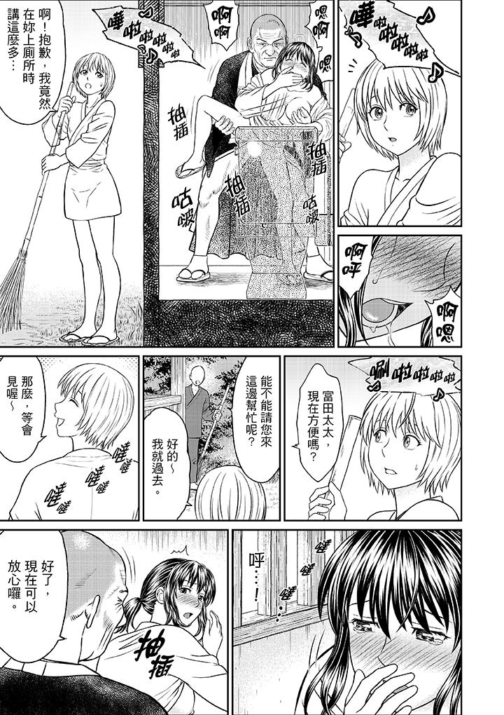 人妻在金枪不倒寺SEX修行[h漫]韩漫全集-人妻在金枪不倒寺SEX修行-第8話无删减无遮挡章节图片 