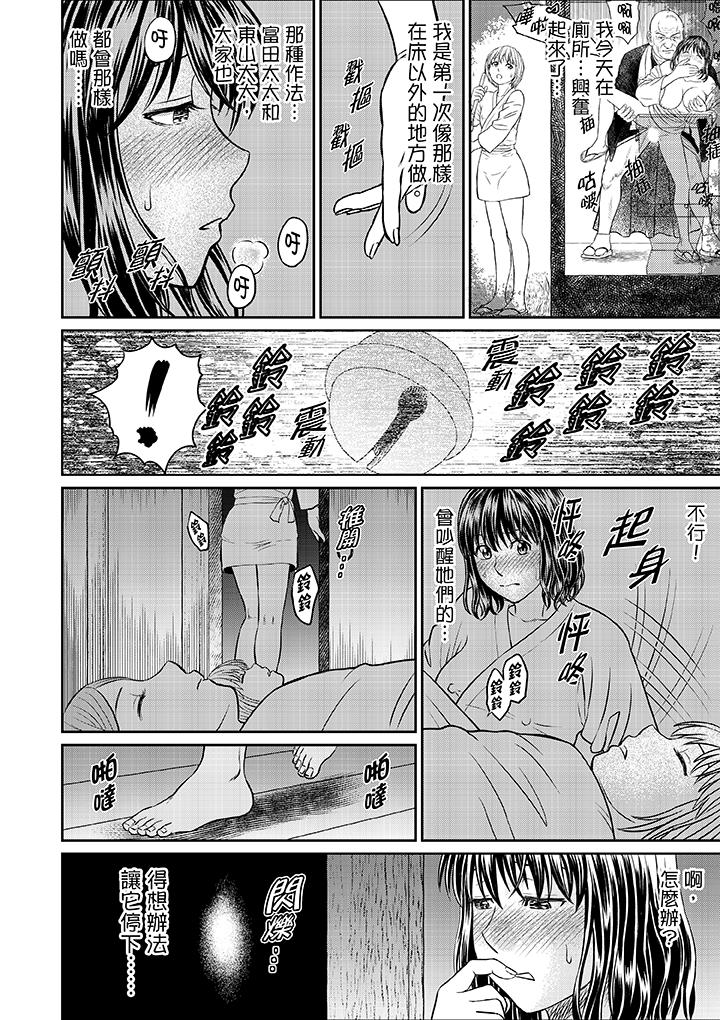 人妻在金枪不倒寺SEX修行[h漫]韩漫全集-人妻在金枪不倒寺SEX修行-第9話无删减无遮挡章节图片 