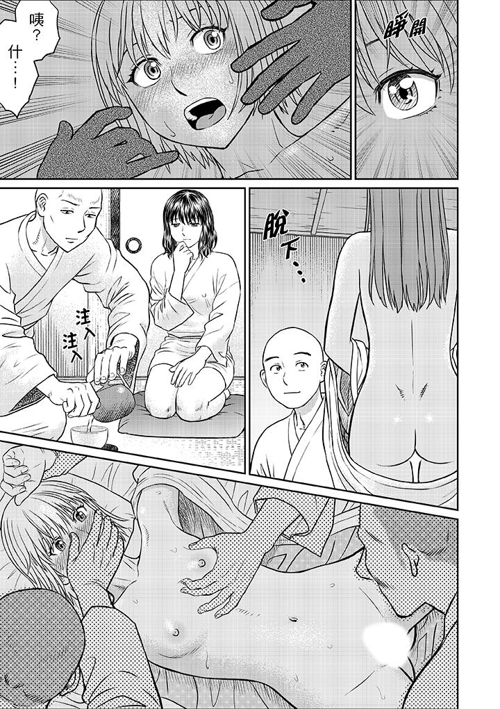 人妻在金枪不倒寺SEX修行[h漫]韩漫全集-人妻在金枪不倒寺SEX修行-第9話无删减无遮挡章节图片 