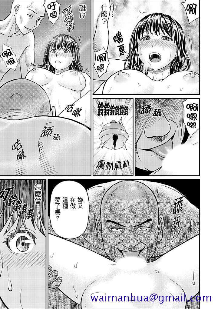 人妻在金枪不倒寺SEX修行[h漫]韩漫全集-人妻在金枪不倒寺SEX修行-第10話无删减无遮挡章节图片 
