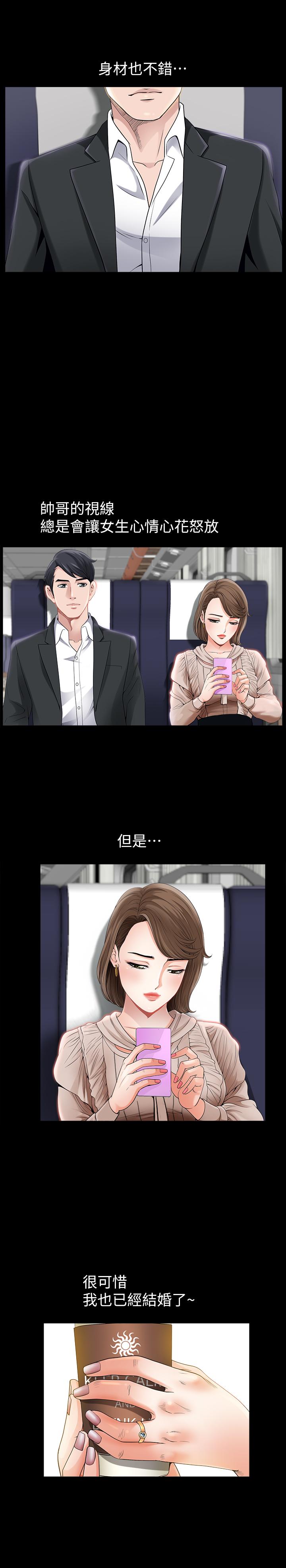 双妻生活[抖漫]韩漫全集-雙妻生活-第1話-被陌生男子吸引的人妻无删减无遮挡章节图片 