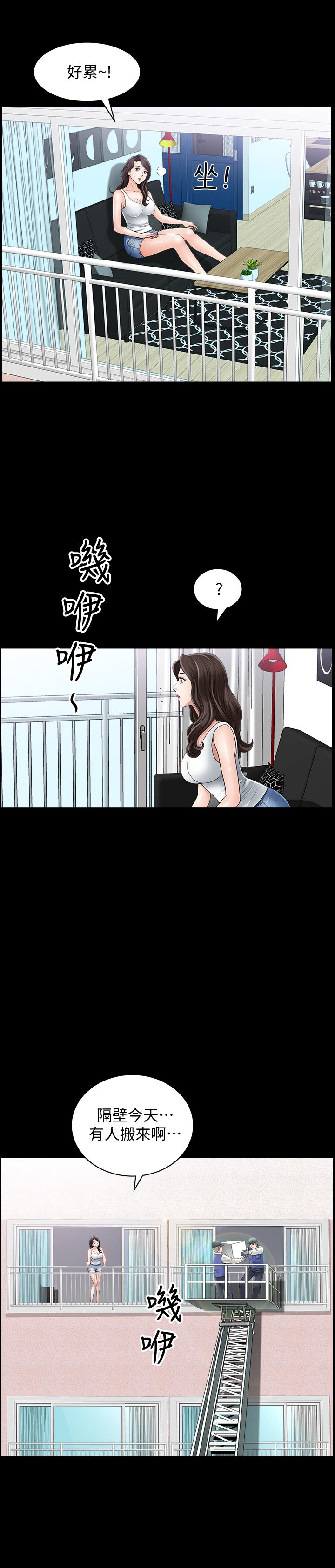 双妻生活[抖漫]韩漫全集-雙妻生活-第1話-被陌生男子吸引的人妻无删减无遮挡章节图片 