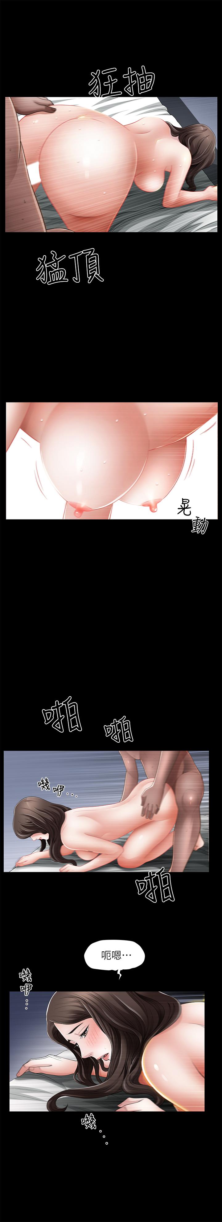 双妻生活[抖漫]韩漫全集-雙妻生活-第1話-被陌生男子吸引的人妻无删减无遮挡章节图片 