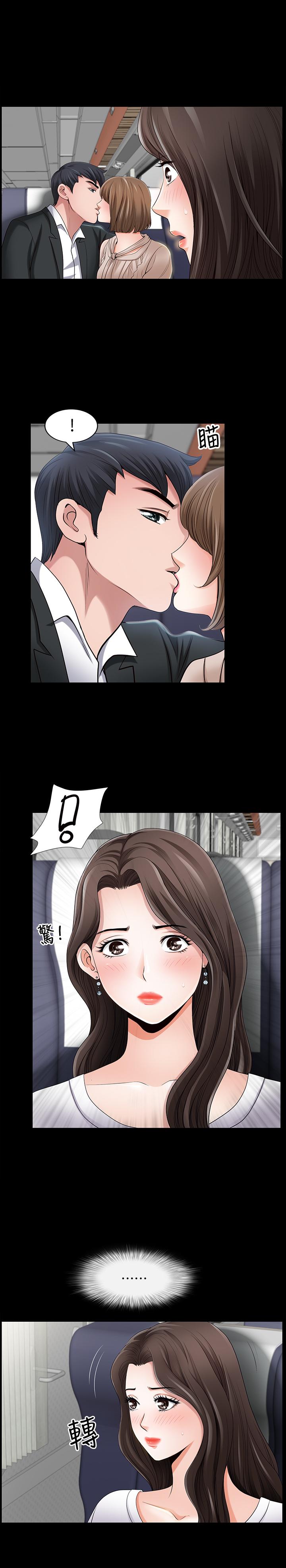 双妻生活[抖漫]韩漫全集-雙妻生活-第1話-被陌生男子吸引的人妻无删减无遮挡章节图片 