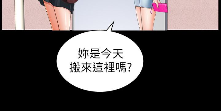 双妻生活[抖漫]韩漫全集-雙妻生活-第1話-被陌生男子吸引的人妻无删减无遮挡章节图片 